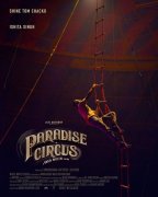 Paradise Circus Cinema New Image 3438