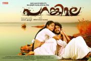 Malayalam Movie Parankimala 6626