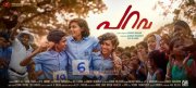 Aug 2017 Stills Parava Movie 2408