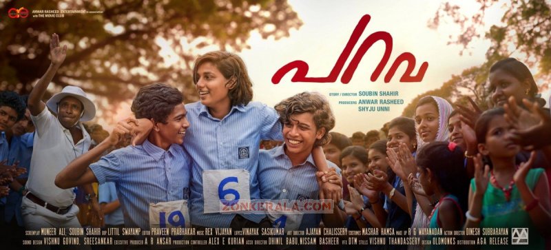 Aug 2017 Stills Parava Movie 2408