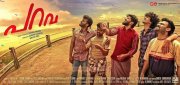 Images Parava Malayalam Cinema 8561