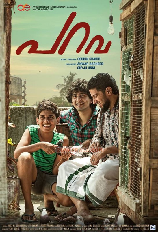 Parava Cinema Latest Picture 3472