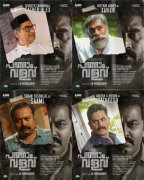 Pathaam Valavu Malayalam Cinema 2022 Picture 4475