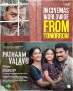 Pathaam Valavu Malayalam Movie Galleries 1304