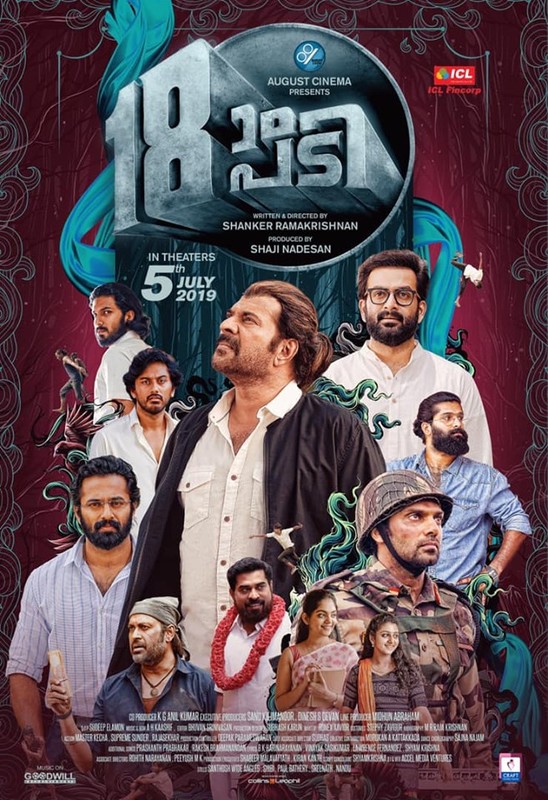 Pathinettam Padi Mammootty1