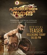 Malayalam Film Pathonpatham Noottandu Recent Pics 62