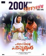 2022 Pictures Cinema Pathrosinte Padappukal 7053