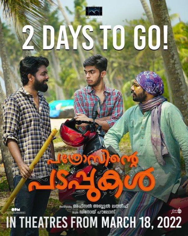 Go movie on sale malayalam
