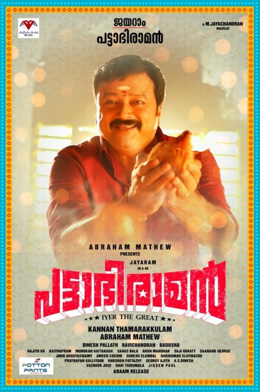 2019 Pic Pattabhiraman Malayalam Film 4197