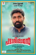 Aug 2019 Albums Movie Pattabhiraman 2981