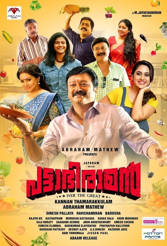 Jayaram In Pattabhiraman