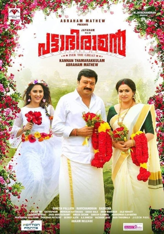 Jayaram Movie Pattabhiraman