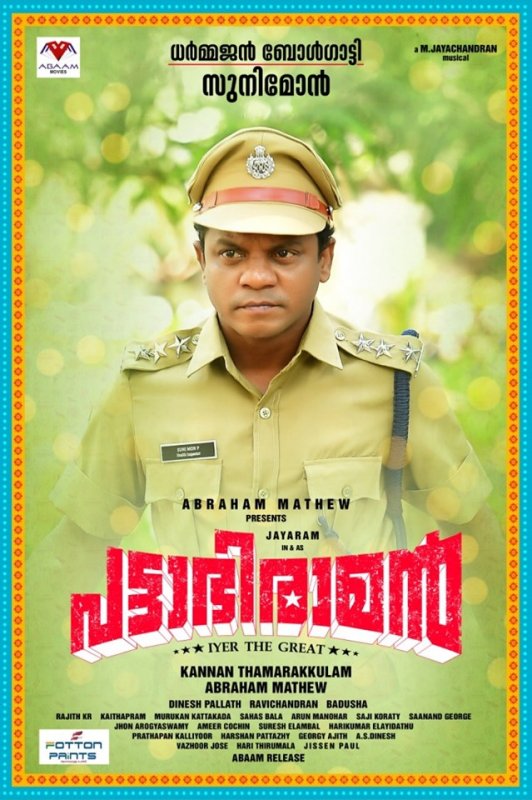 Jul 2019 Stills Film Pattabhiraman 2207