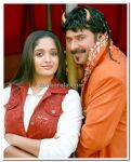 Kavya Madhavan And Mammootty