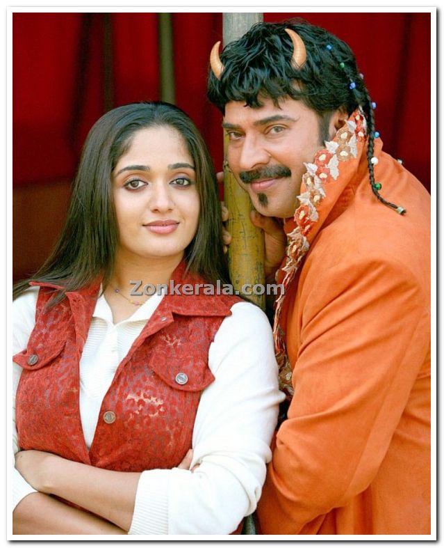 Kavya Madhavan And Mammootty