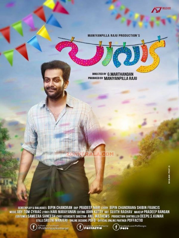 Cinema Prithviraj In Movie Pavada 323