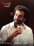 Image Prithviraj In Pavada Movie 670