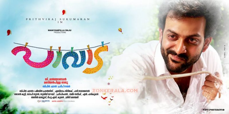 Jan 2016 Albums Pavada Malayalam Movie 633