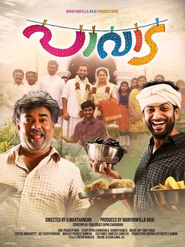 Pavada Latest Poster 818