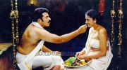 Mammootty Kanika Still