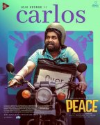 2022 Album Peace Cinema 4356