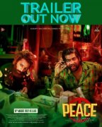 Gallery Peace Malayalam Movie 6989