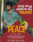 Peace Malayalam Film Recent Pictures 3324