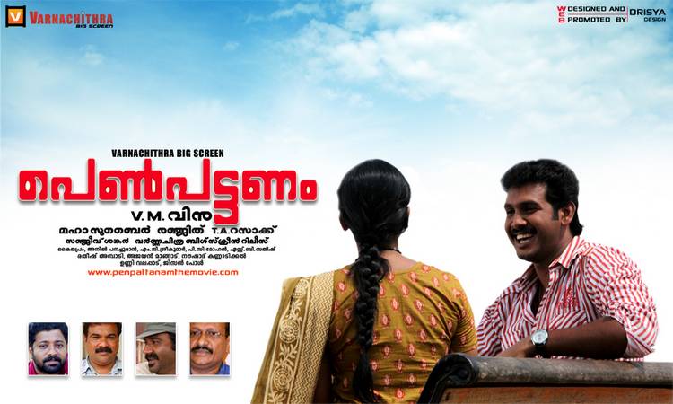 Penpattanam Poster 1