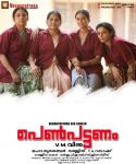 Penpattanam Poster 5