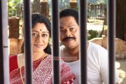 Malayalam Movie Perinoru Makan 6673