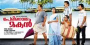 Malayalam Movie Perinoru Makan 7165