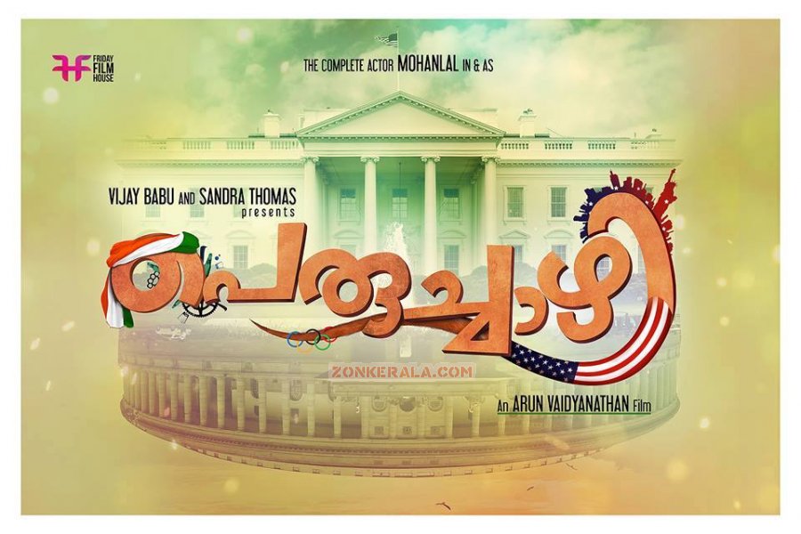 Mohanlal Movie Peruchazhy First Look Poster 834