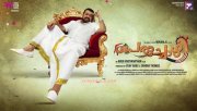 Mohanlal Movie Peruchazhy New Poster 892