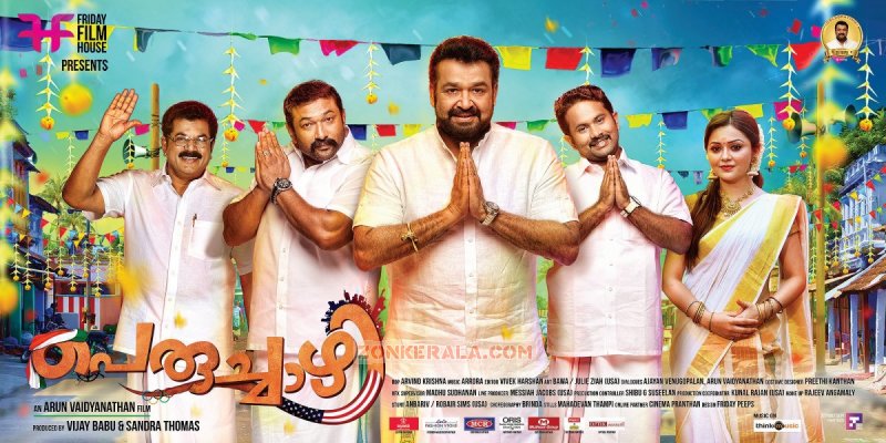 Mohanlal Onam Movie Peruchazhy New Poster 923