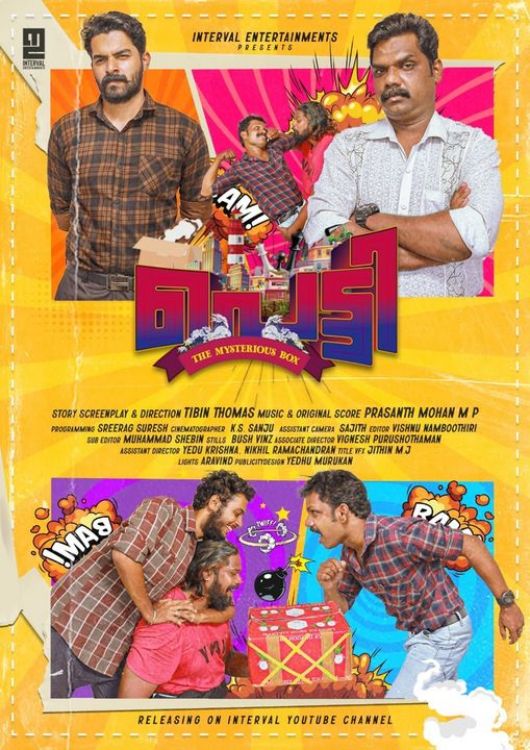 New Malayalam Movie Petti The Mysterious Box
