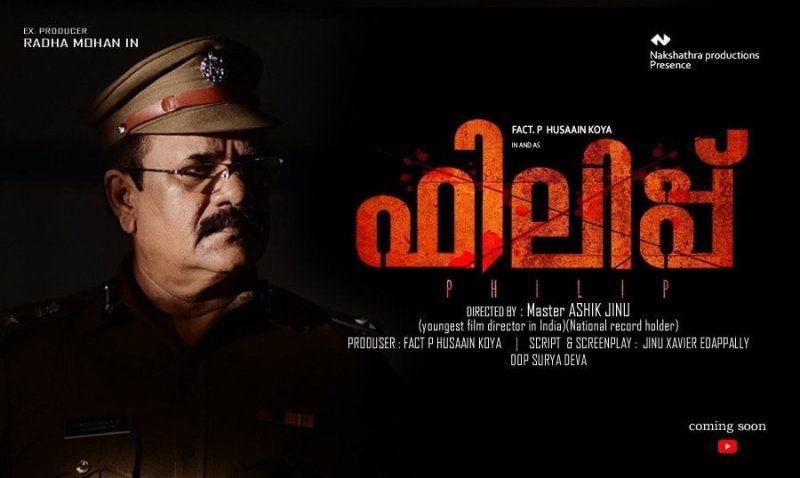 Philip Malayalam Movie Jul 2020 Photos 6345