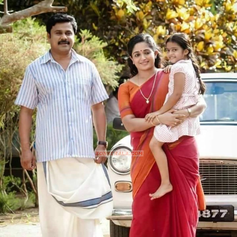 Dileep Kavya Baby Akshara In Pinneyum 350