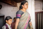 Malayalam Film Pinneyum Jun 2016 Picture 7518
