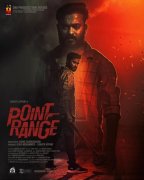 2023 Photo Malayalam Movie Point Range 1430