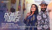 2023 Pictures Point Range Malayalam Movie 315