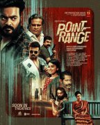 Point Range Malayalam Film Latest Wallpaper 5290
