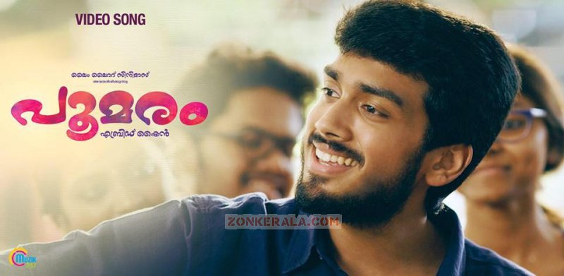 New Still Poomaram Malayalam Cinema 5884