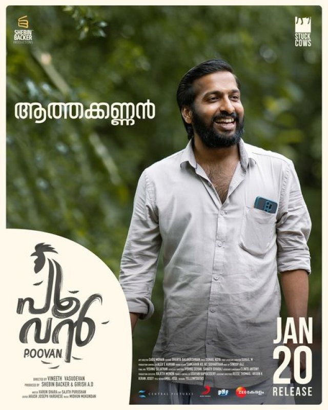 Movie Poovan Latest Albums 7975