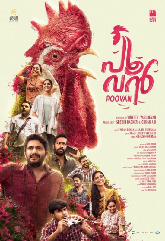 Poovan Malayalam Movie Latest Gallery 7367