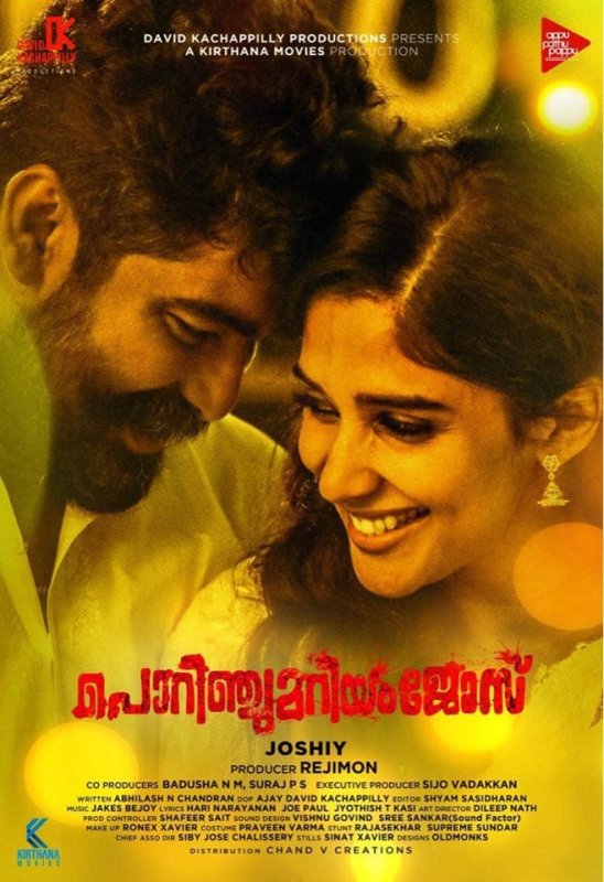 Movierulz malayalam porinju mariam jose hotsell
