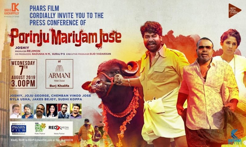 Porinju Mariam Jose Malayalam Film Aug 2019 Albums 8659