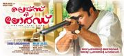 Mammootty In Praise The Lord Poster 669