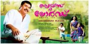 Mammootty Praise The Lord Poster 877