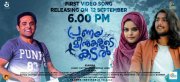 New Wallpaper Pranaya Meenukalude Kadal Malayalam Movie 7565