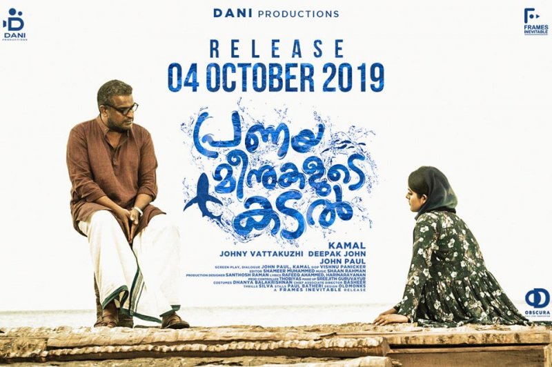 Pranaya Meenukalude Kadal Releasing On October 4 931